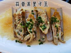 -好吉祥大酒楼