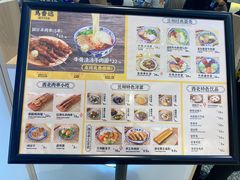 -馬香远蘭州牛肉面(武汉群星城首店)