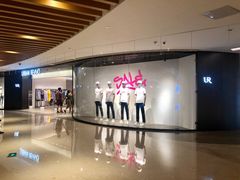 -URBAN REVIVO(高德置地广场·春广场店)