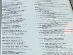 -随意鸟地方101观景餐厅