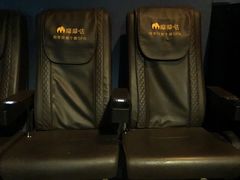 -山文星辉影城(济南和谐广场店)