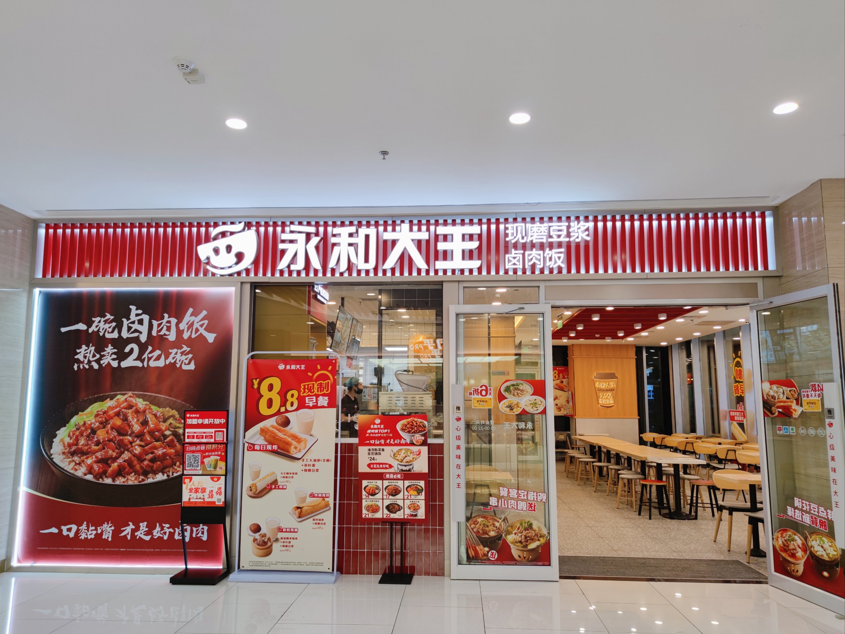 永城市一家人饭店图片