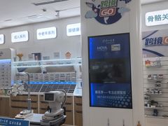 -EYEcare眼镜店(南京东路店)