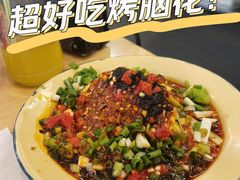 -拈签一笑黄牛肉辣卤串串