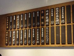 -桃园眷村(万象天地店)