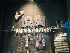 -盘龙城遗址博物院