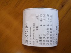 -如意馄饨(太平北路店)