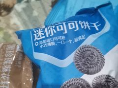 -良品铺子(海林广场店)