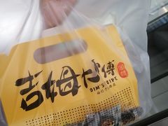 -小熊吉姆(kkone店)