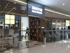 -银吉姆健身(恒隆馆)