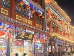 -张一元(总店)