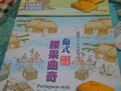 android_upload_pic-钜记手信(兴华楼店)