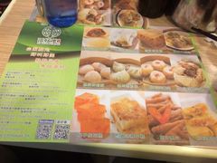 -添好运点心专门店(中环IFC店)
