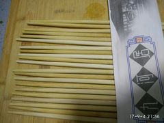 -九河居(荔湾路店)