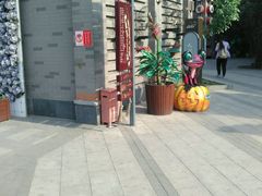 -龙湖星悦荟(颐和店)