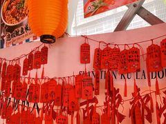 -王大乔泡椒米线·小火锅(星城天地店)