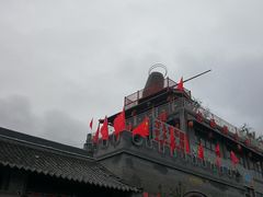 -茯茶镇