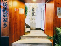 -贵凤凰贵州米粉(望京店)