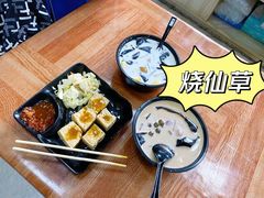 -郭爸烧仙草(西航·潭人街店)