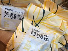 -花园饼屋·吐司蛋糕面包(星海店)