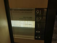 -上海柏悦酒店·世纪100牛排馆