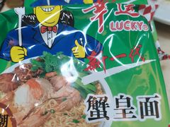 -福合埕牛口福·牛肉火锅·牛肉丸