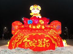 -长春公园(普阳街道)