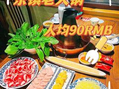 -东镇老火锅(长春路首店)