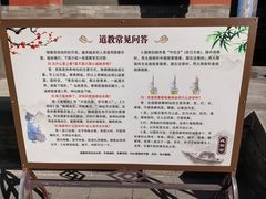 -纯阳宫(大同古城)