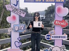 -西陵峡快乐谷(三峡蹦极)