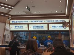 -粉小主·贵州酸汤牛肉粉(南京仙林金鹰店)