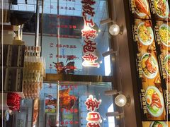 -肥小福·烧鹅专门店(环宇荟店)