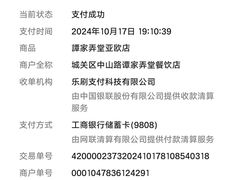 -谭家弄堂(亚欧商厦店)