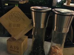 -五合院·整点烤肉