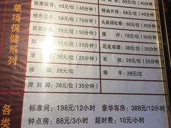 -翠林精选·洗浴·餐饮·住宿(江东大道店)