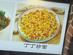 -清真·玛丽亚新疆菜主题餐厅(浙江中路店)