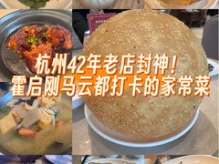 -群乐饭店(滨安路店)