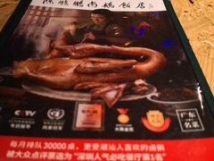 -陈鹏鹏潮汕菜(宝安机场T3航站楼店)