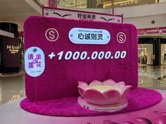 -凯德广场(金牛店)