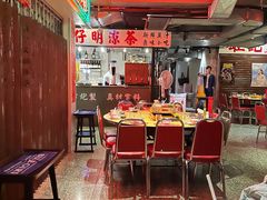 -楼下火锅饭店(铜锣湾店)