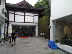 -兰边碗(鼓楼店)