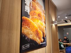 -吉野家(吉野家冰山慧谷店)