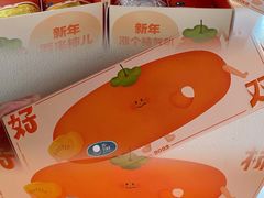 -泽田本家·铜锣烧(美罗城店)