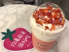 莓莓塔-莓超疯