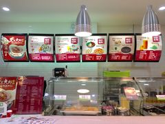 -吉祥馄饨(牡丹园店)
