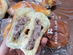 -面包与我Bread Or Me(长城汇店)