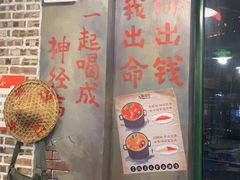 -马路边边串串香(涑河南街店)