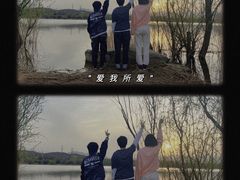 -永定河休闲森林公园