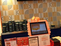 -東更道点心行(崂山丽达店)