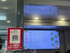 -守英猪脏粉(仓桥街店)